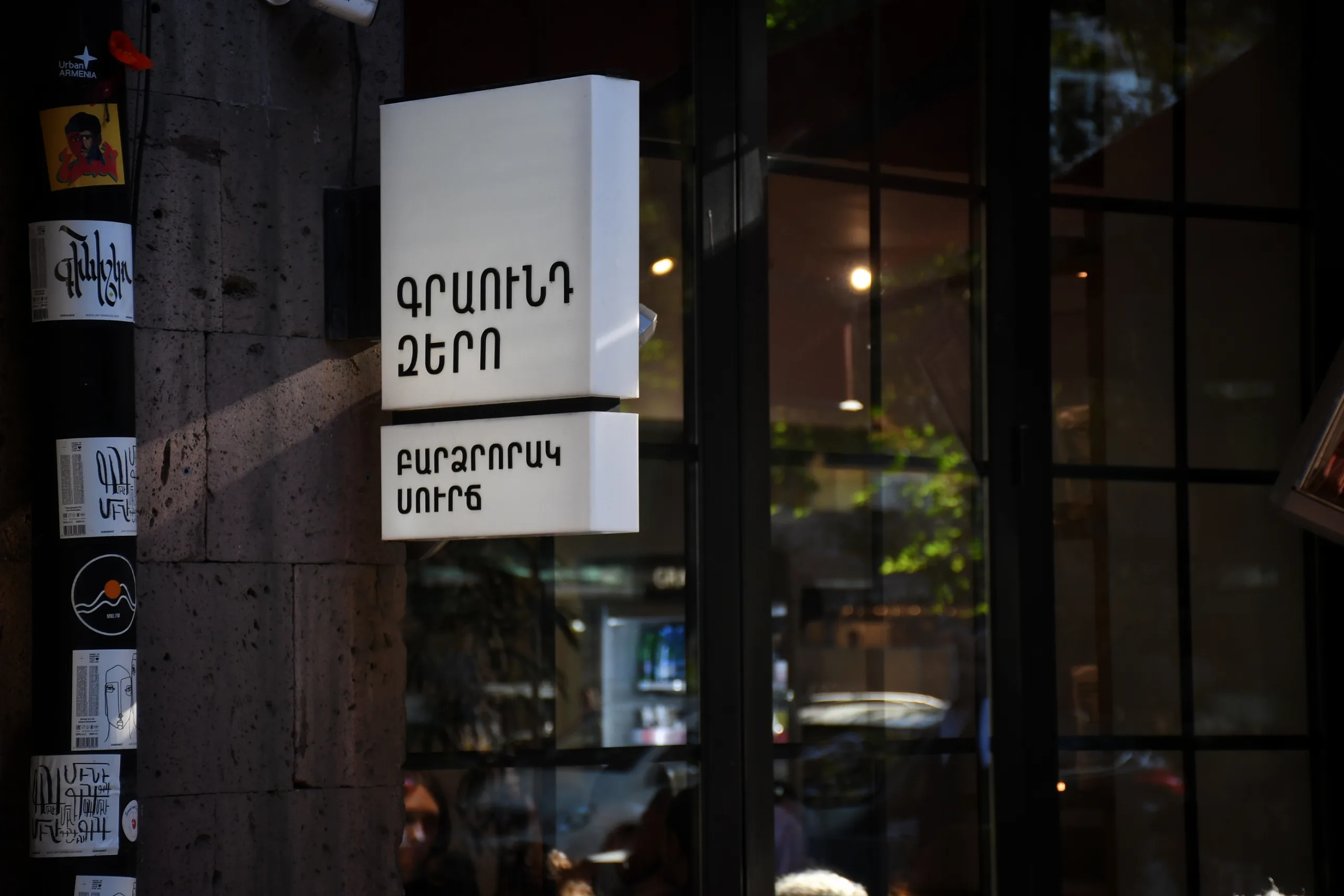 Ground Zero Specialty Coffee