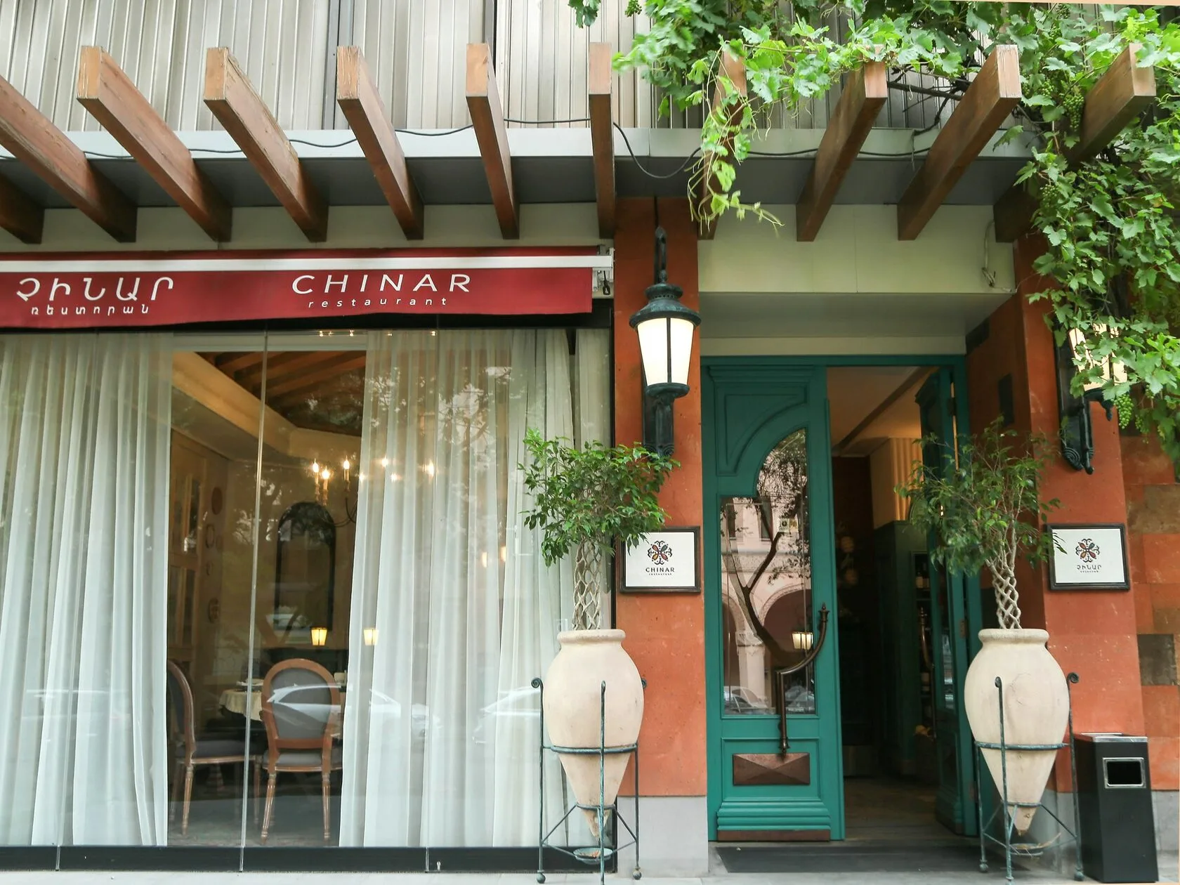 Chinar Restaurant