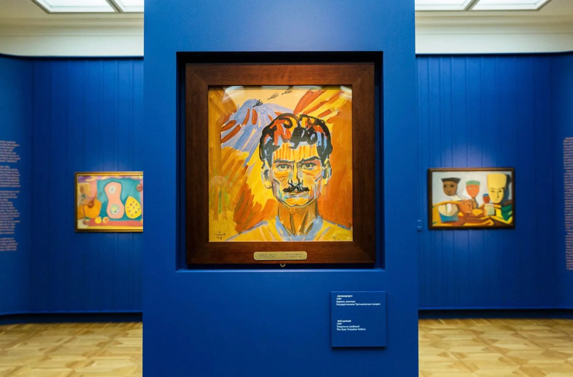 Martiros Sarian House-Museum